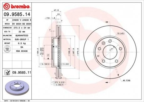 Тормозной диск BREMBO 09.9585.14 (фото 1)