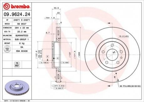 Тормозной диск BREMBO 09962424 (фото 1)