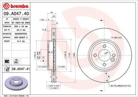 Тормозной диск BREMBO 09.A047.41 (фото 1)