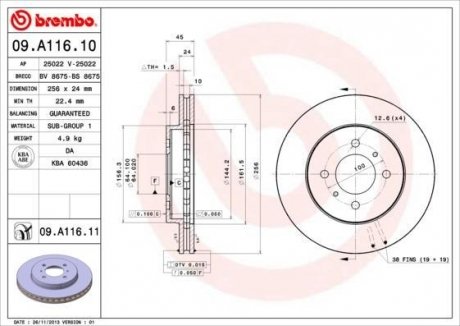 Гальмівний диск BREMBO 09.A116.11
