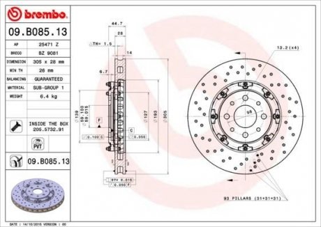 Тормозной диск BREMBO 09B08513 (фото 1)