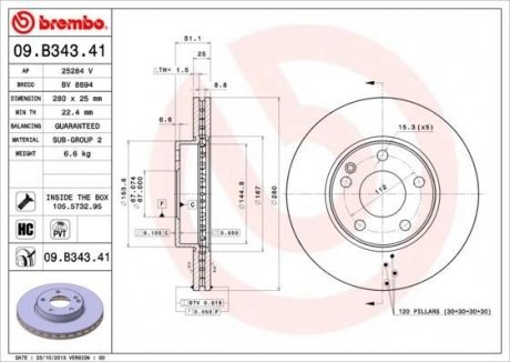 Тормозные диски BREMBO 09.B343.41 (фото 1)