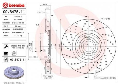 Диск гальмівний BREMBO 09.B475.11