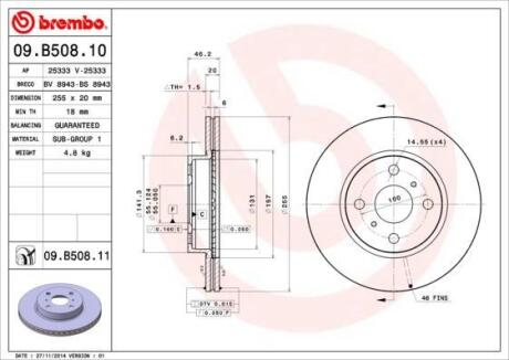 Диск гальмівний передн Лів/Прав TOYOTA IQ, ASTON MARTIN CYGNET 1.0-1.4D 01.09-12.15 BREMBO 09B50810 (фото 1)