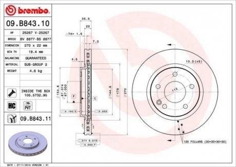 Тормозной диск передний MERCEDES VANEO 0 BREMBO 09.B843.11 (фото 1)