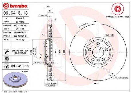 Гальмівний диск BREMBO 09C41313 (фото 1)
