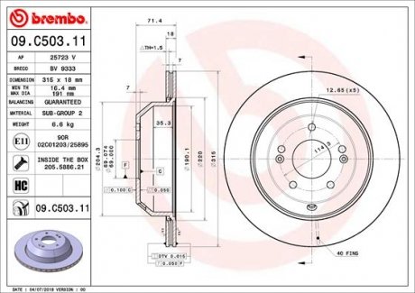 Гальмівний диск BREMBO 09C50311 (фото 1)