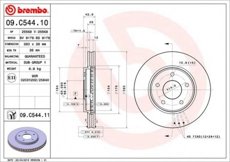 Тормозной диск Painted disk BREMBO 09.C544.11 (фото 1)