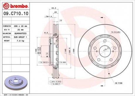 Диск гальмівний BREMBO 09.C710.11 (фото 1)