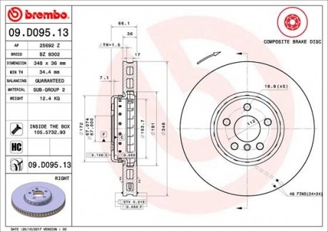 Two-piece brake disk BREMBO 09D09513 (фото 1)