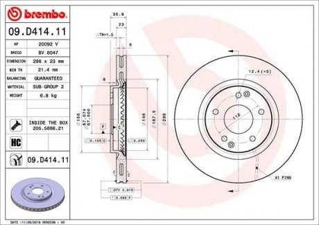 Диск гальмівний BREMBO 09.D414.11 (фото 1)