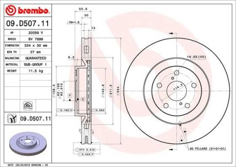 Диск гальмівний передн Лів/Прав LEXUS GS, IS II, IS III, RC TOYOTA MARK X II 2.0-4.6 04.05- BREMBO 09D50711