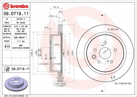 Автозапчастина BREMBO 09D71911 (фото 1)