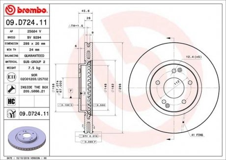 Гальмівний диск BREMBO 09D72411 (фото 1)