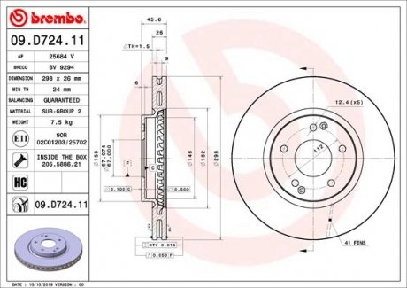 Tarcza ham. BREMBO 09D72411 (фото 1)