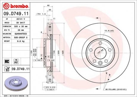 TARCZA HAM. PRZOD BREMBO 09.D749.11 (фото 1)