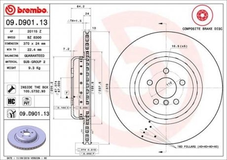 Гальмівний диск BREMBO 09D90113 (фото 1)