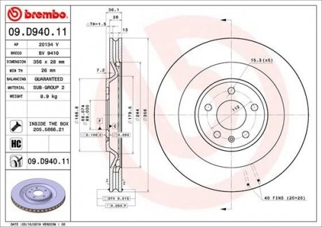 Автозапчастина BREMBO 09D94011 (фото 1)