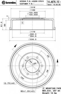 Гальмівний барабан BREMBO 14A67610 (фото 1)