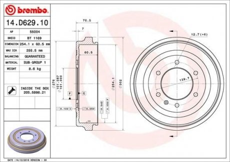 Барабан тормозной BREMBO 14D62910