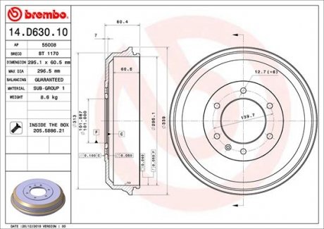 Гальмівний барабан BREMBO 14D63010