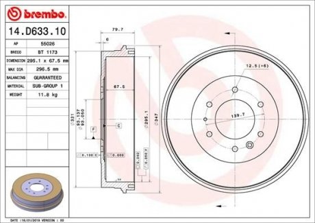 Барабан гальмівний BREMBO 14.D633.10 (фото 1)