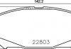 Гальмівні колодки дискові P 68 071