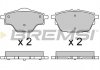 Тормозные колодки зад. Citroen C4/Peugeot 308 II 13- (Bosch) (106x51,9x16,7) BP3625