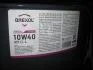 Олія моторна. BREXOL TRUCK POWER SB LONG LIFE 10W40 CI-4 (Бочка 200л) 48391050992