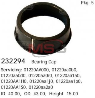 Защита подшипника пластиковая CARGO 232294