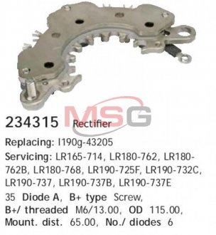 Діодний міст генератора CARGO 234315 (фото 1)