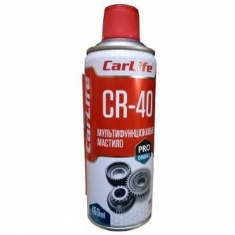 Мультифункциональная смазка CR-40 450ml CarLife CF452