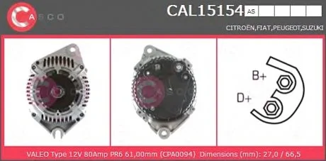 Генератор CASCO CAL15154AS