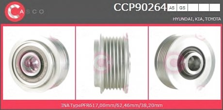 Ремінний шків CASCO CCP90264AS