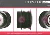 Ремінний шків CCP92116AS