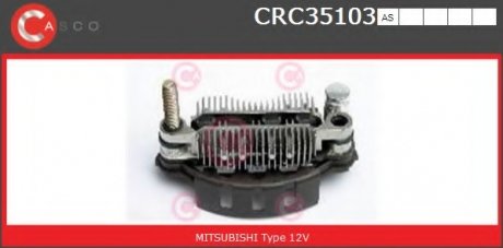 Випрямляч CASCO CRC35103AS (фото 1)