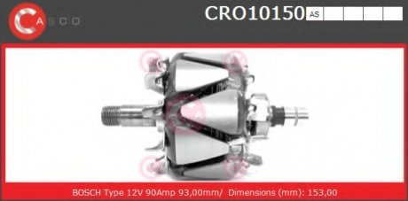 Ротор CASCO CRO10150AS
