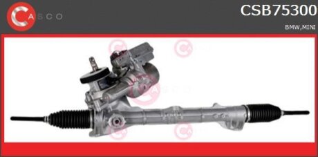 Привод CASCO CSB75300GS (фото 1)