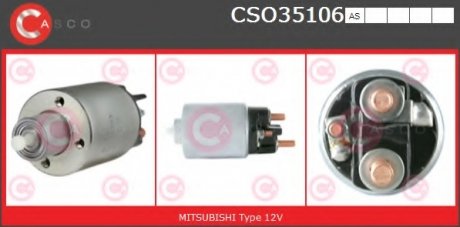 Перемикач CASCO CSO35106AS