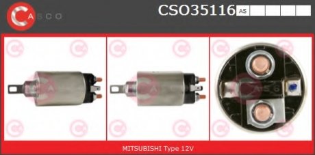 Переключатель CASCO CSO35116AS