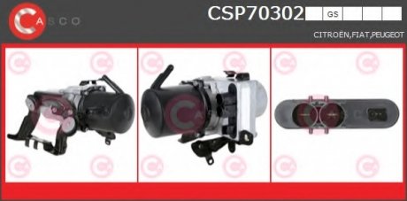 Насос CASCO CSP70302GS