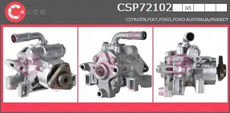 Насос CASCO CSP72102GS (фото 1)