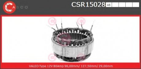 Статор CASCO CSR15028AS (фото 1)