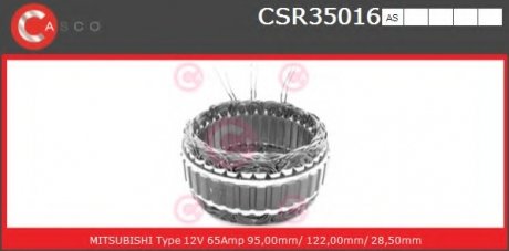 Статор CASCO CSR35016AS