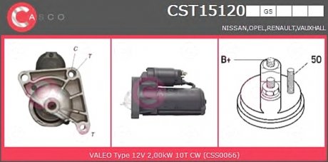 Стартер CASCO CST15120GS (фото 1)
