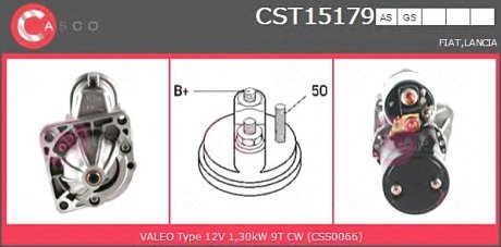 Стартер CASCO CST15179AS