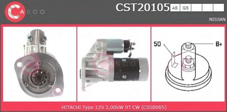 Стартер CASCO CST20105AS