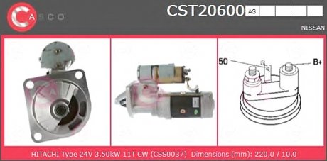 Стартер CASCO CST20600AS (фото 1)