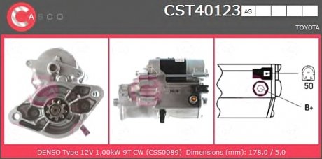 Стартер CASCO CST40123AS