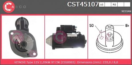 Стартер CASCO CST45107AS (фото 1)